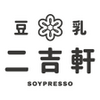 二吉軒豆乳 日式豆漿專賣店 Soypresso