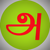 Tamil Dictionary APK