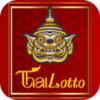 ThaiLotto ยก ฮานอย ลาว ไทย APK