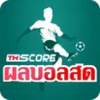 ผลบอลสด-Thscore APK