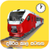 Train Time Table APK
