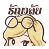 Tunwalai APK