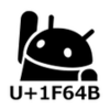 Unicode Pad APK