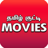 Vadivelu Comedy - நகைச்சுவை APK