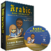Arabic School Software