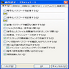 アタッシェケース