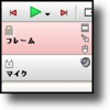 BB Flashback Express　日本語版