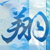 Calligraphy