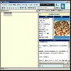 CookManager