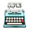 Katib