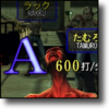 ザ・タイピング・オブ・ザ・デッドII