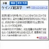 Weblio辞書検索