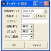 ZeroRemote